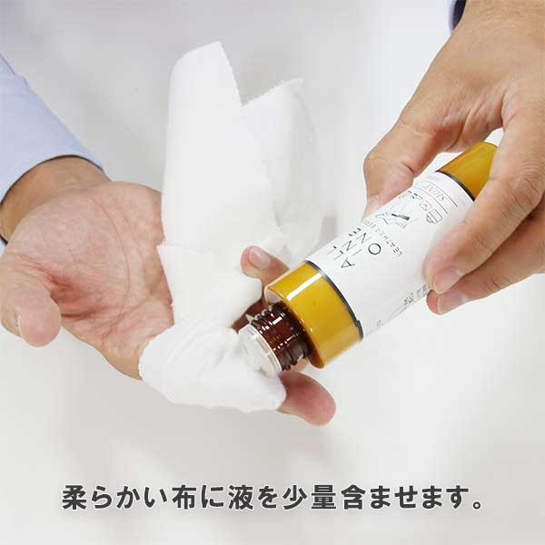 All in one leather serum shine 三合一清潔保養精華乳液 (亮麗光澤)