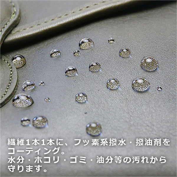 Boot Black Waterproof Spray 防水防污噴霧 180 ml