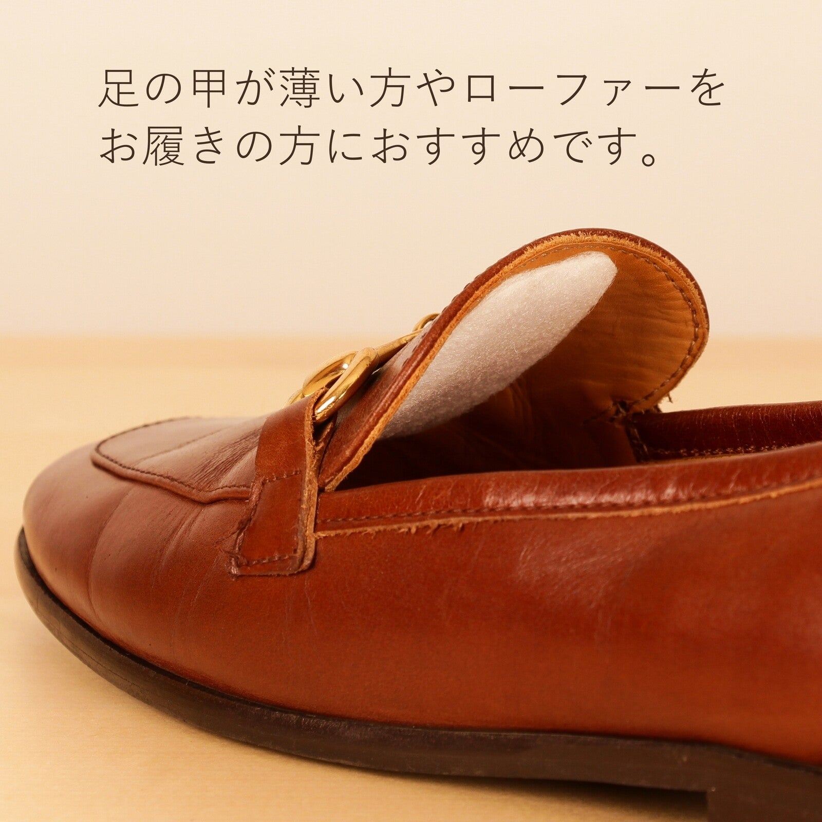 Shoes fitting Instep Pad 腳背緩衝軟墊