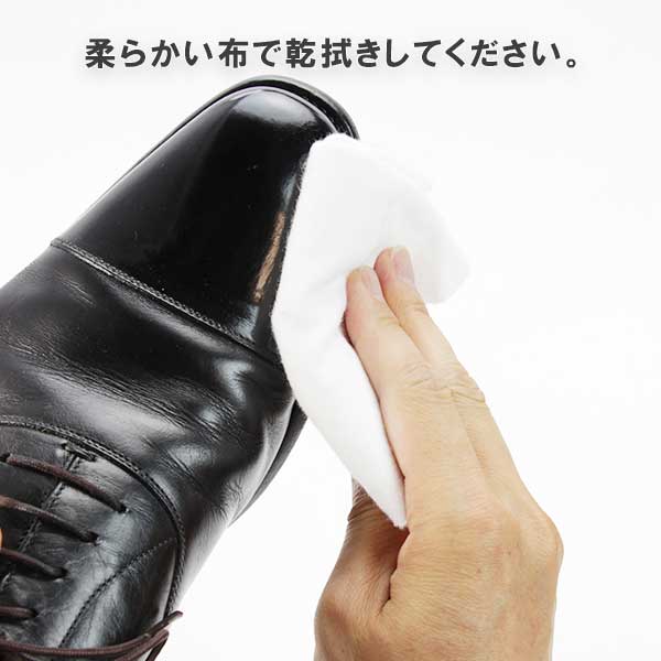 All in one leather serum shine 三合一清潔保養精華乳液 (亮麗光澤)