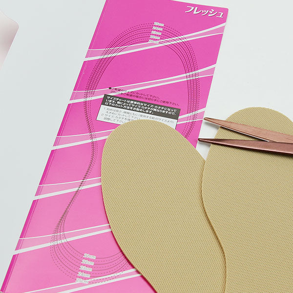 New fresh walker insole with Baby powder scent 抗菌爽身粉香味鞋墊 (21-25 cm適用)