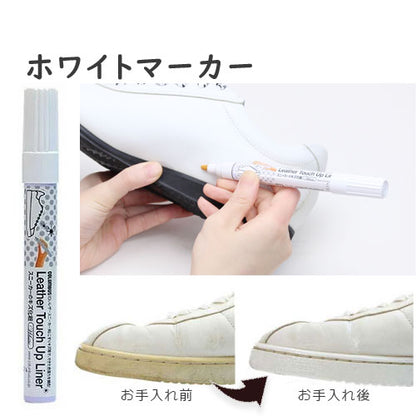 Leather touch up liner 白色運動鞋補色修復筆 7mL