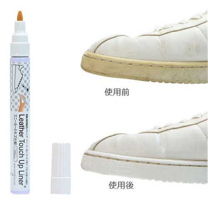 Leather touch up liner 白色運動鞋補色修復筆 7mL