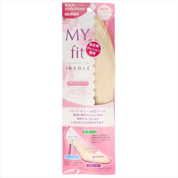 Myfit size adjustment memory foam full insole 抗菌低反彈記憶棉全墊 (22-24.5cm)