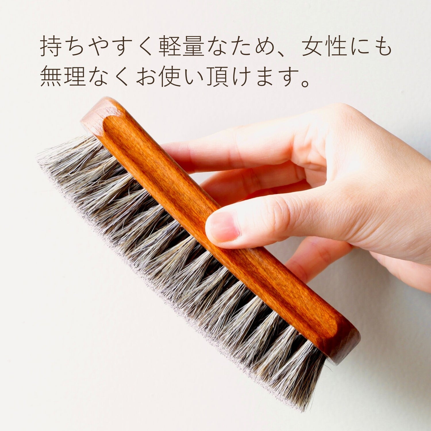 German Horse Brush 德製皮革清潔馬毛刷