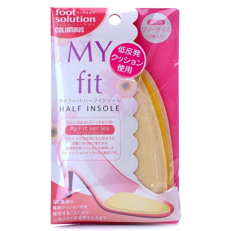 Myfit size adjustment memory foam half insole 抗菌低反彈記憶棉半墊