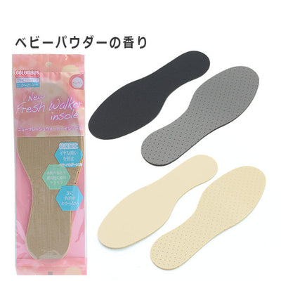 New fresh walker insole with Baby powder scent 抗菌爽身粉香味鞋墊 (21-25 cm適用)