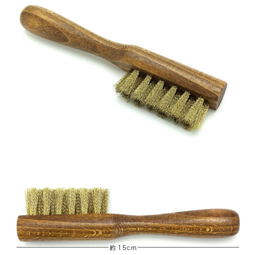 German Brass Suede Brush 德製麂皮專用銅線刷