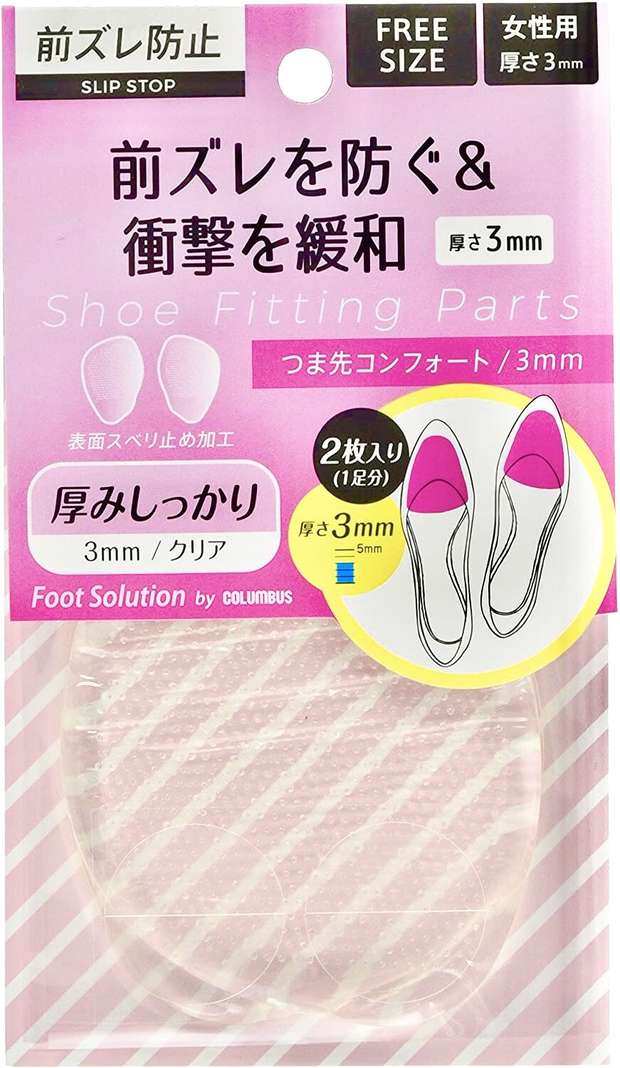 Shoes fitting Gel Pad 防滑減震透明矽膠半墊 (1mm/3mm)