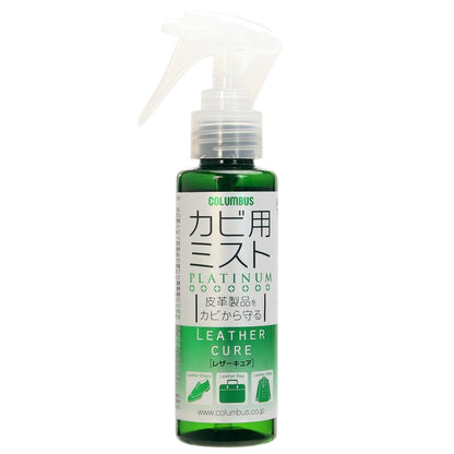 Platinum Mold Cleaner for leather 除霉抑菌清潔噴霧 100ml