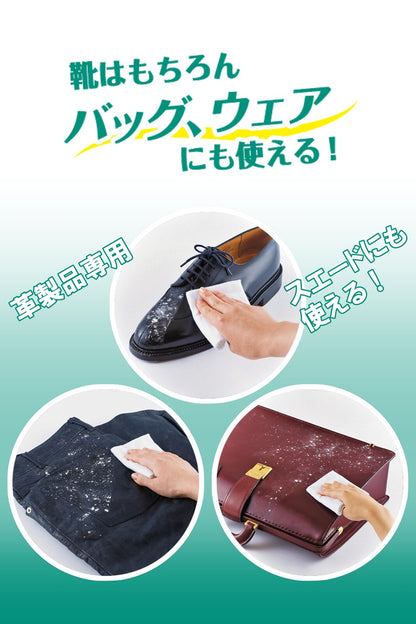 Platinum Mold Cleaner for leather 除霉抑菌清潔噴霧 100ml