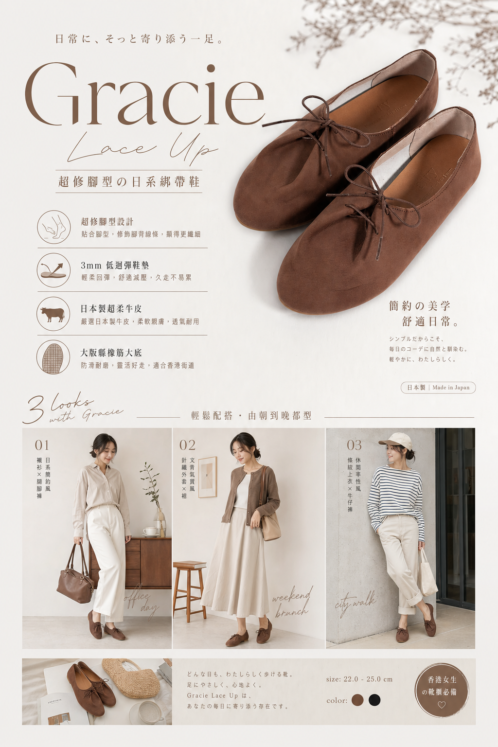 Gracie Lace Ups - Saddie Brown